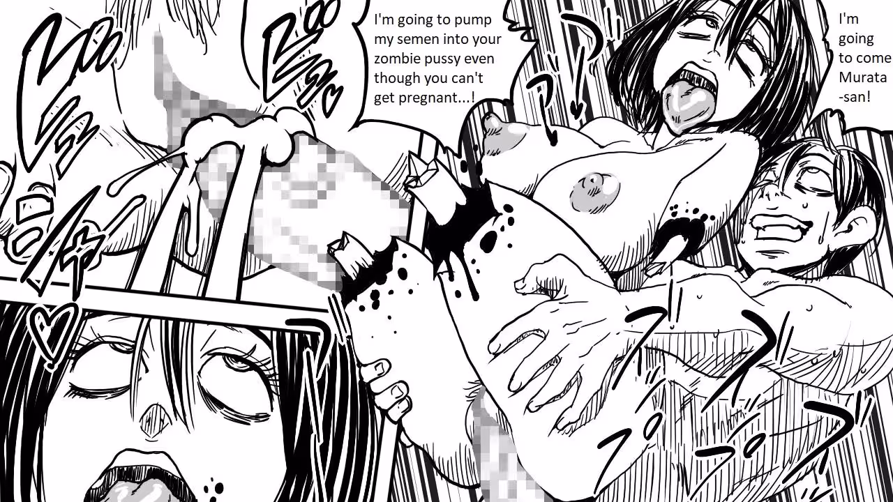 ZombitFuckerRevengeOfTheDead_CH1_018