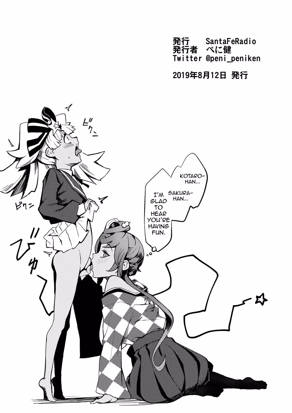 Undead Seduction Unleashed: Whispered Confessions of a Desirable Vocal Necromancer