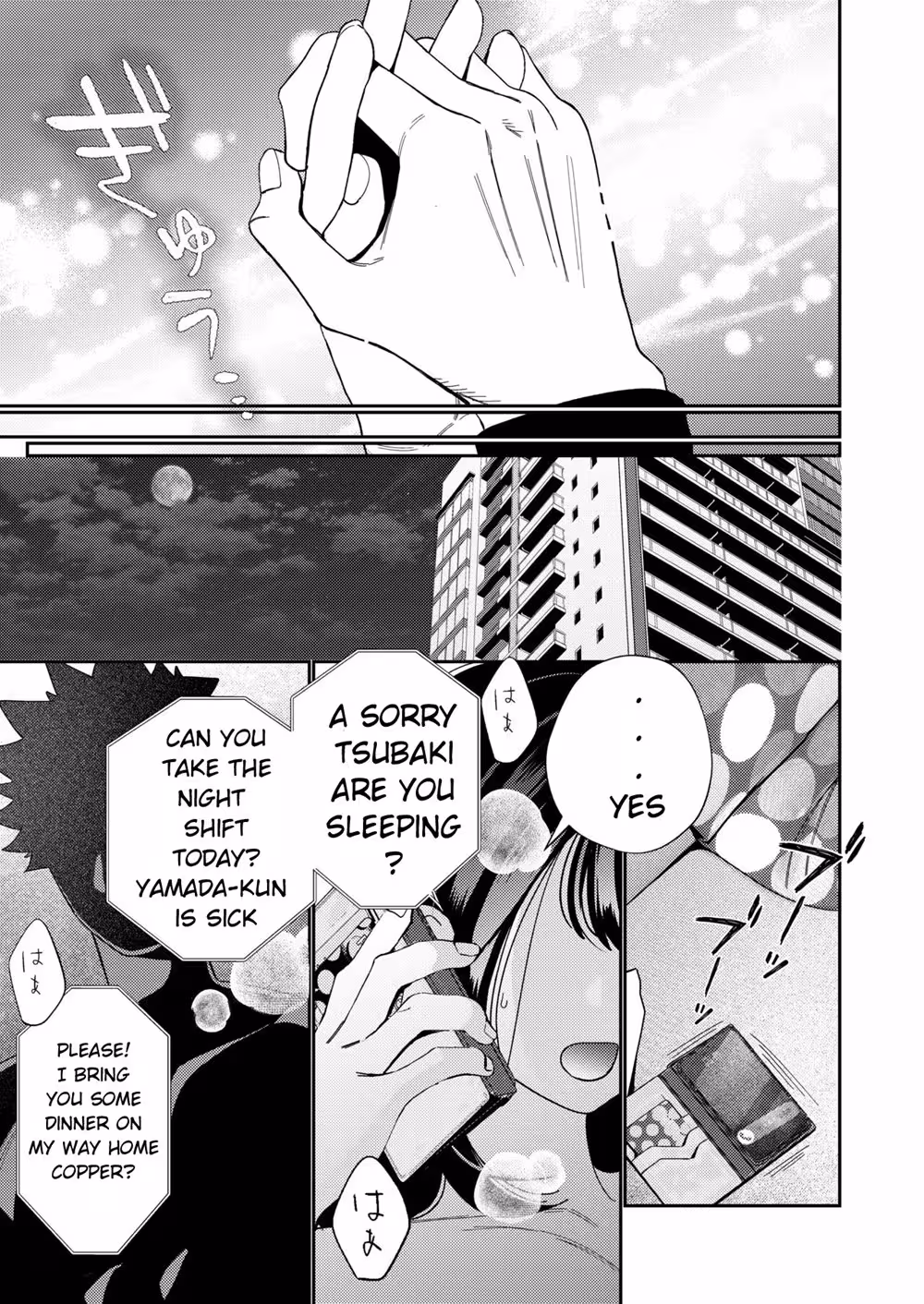 ZetsurinYureiGaIkuMadeTsuitekuru_CH1_057