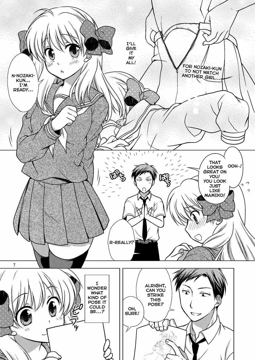 ZoukanSeinenSakurasan_CH1_006