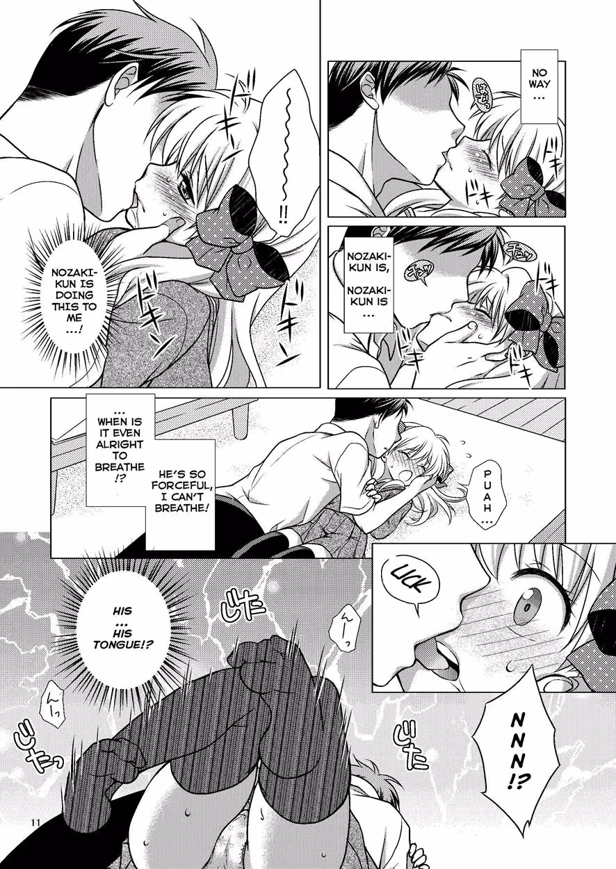 ZoukanSeinenSakurasan_CH1_010