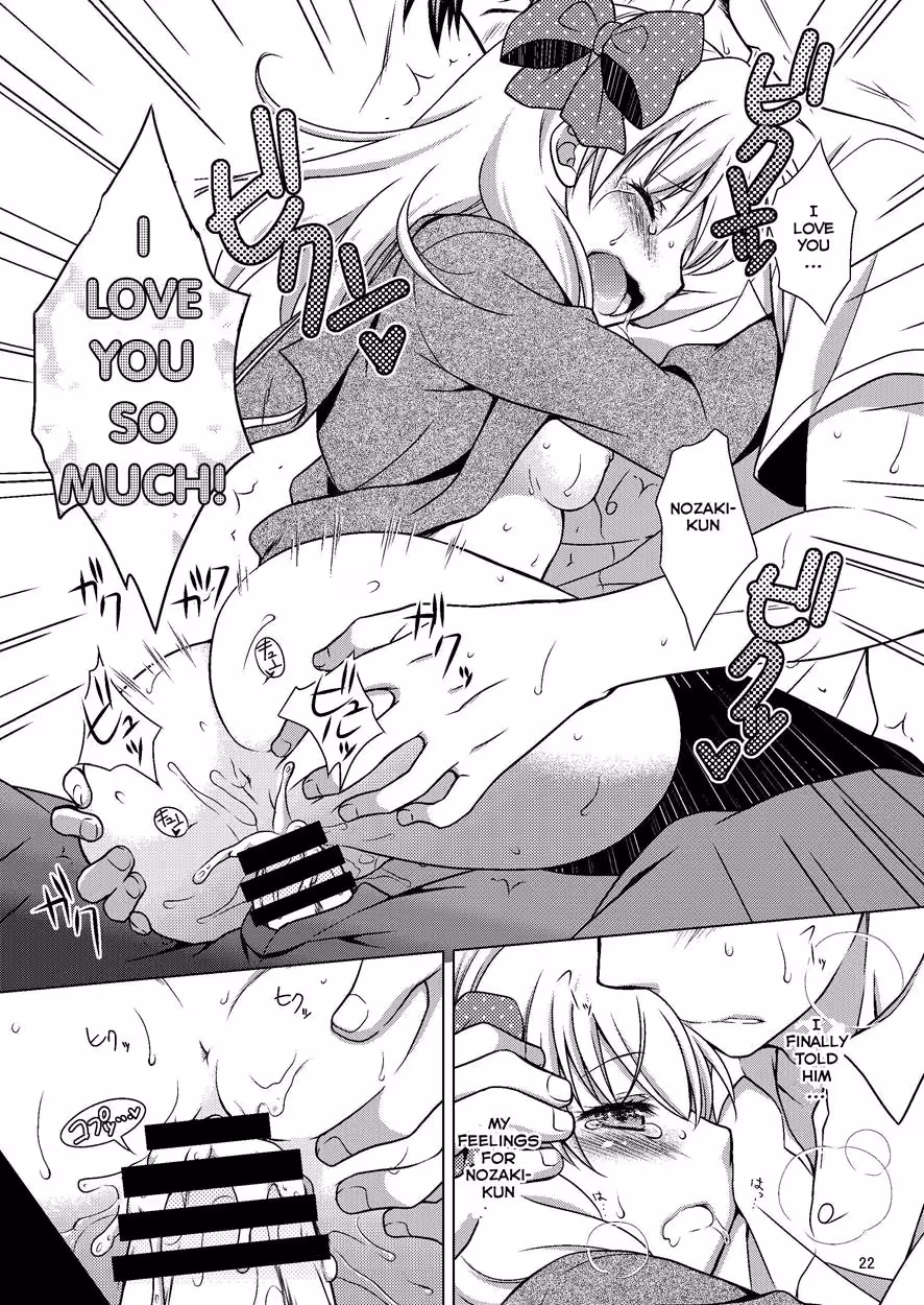 ZoukanSeinenSakurasan_CH1_021