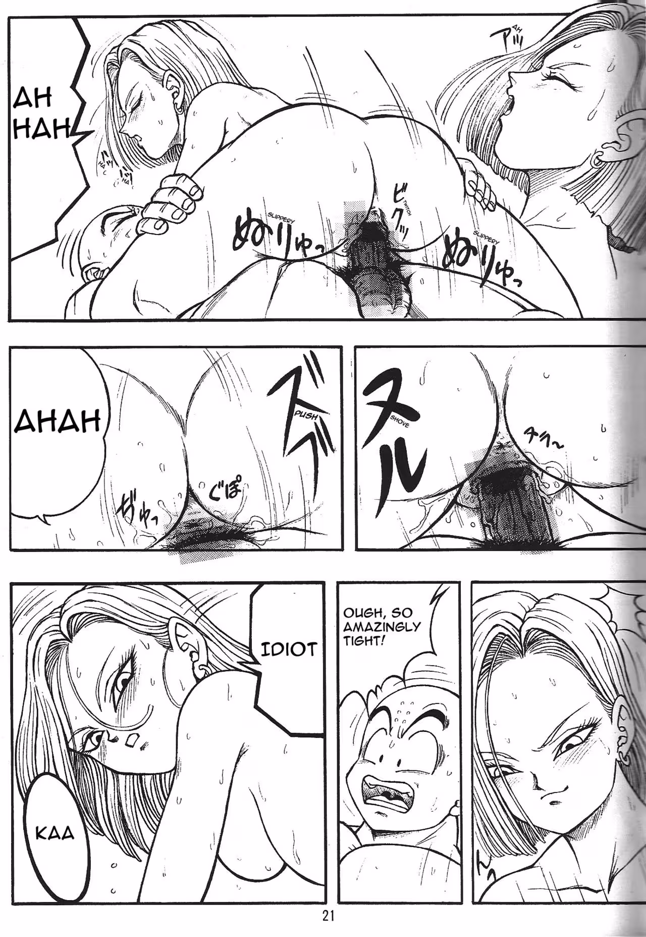 DragonBall-H-Maki-San-020