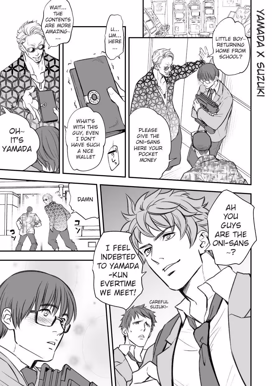 YamadakunToSuzukikun_CH1_001