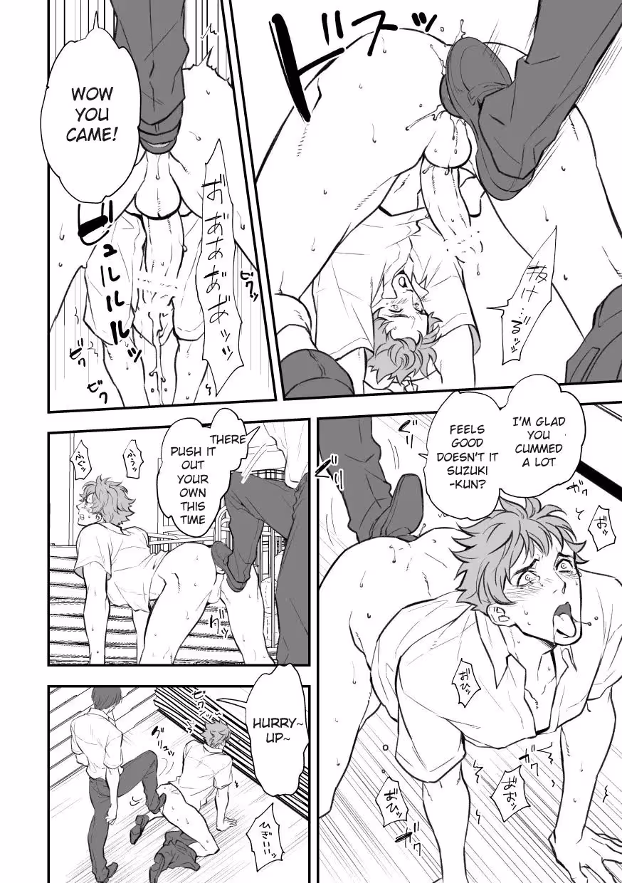 YamadakunToSuzukikun_CH1_006