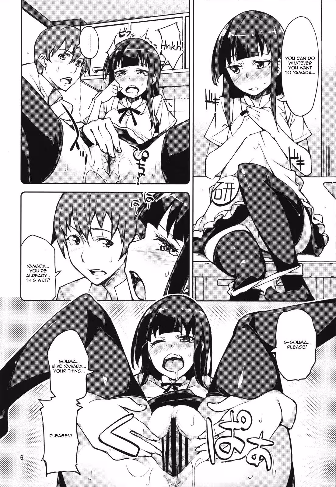 YamadasFamilyPlanning_CH1_004