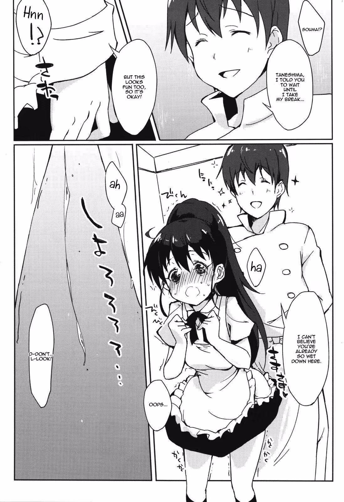 YamadasFamilyPlanning_CH1_019
