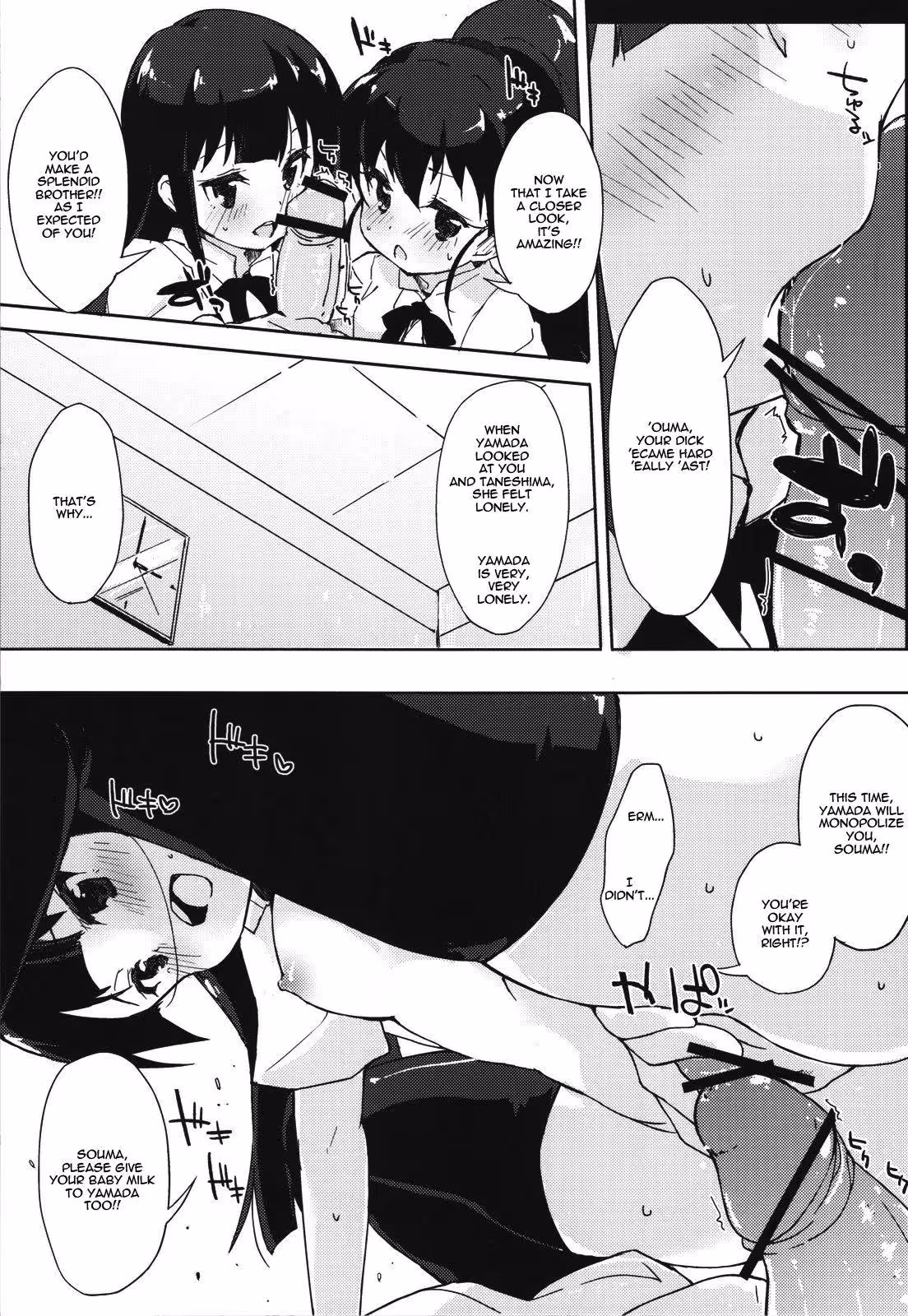 YamadasFamilyPlanning_CH1_023