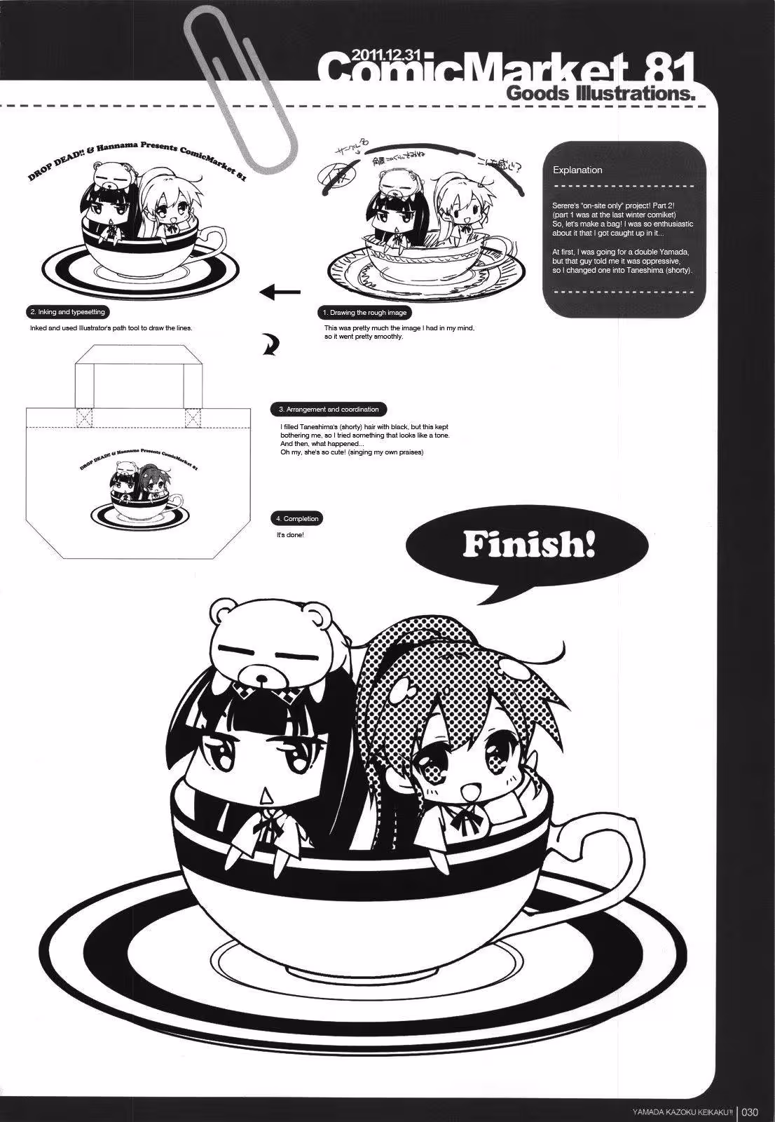 YamadasFamilyPlanning_CH1_028