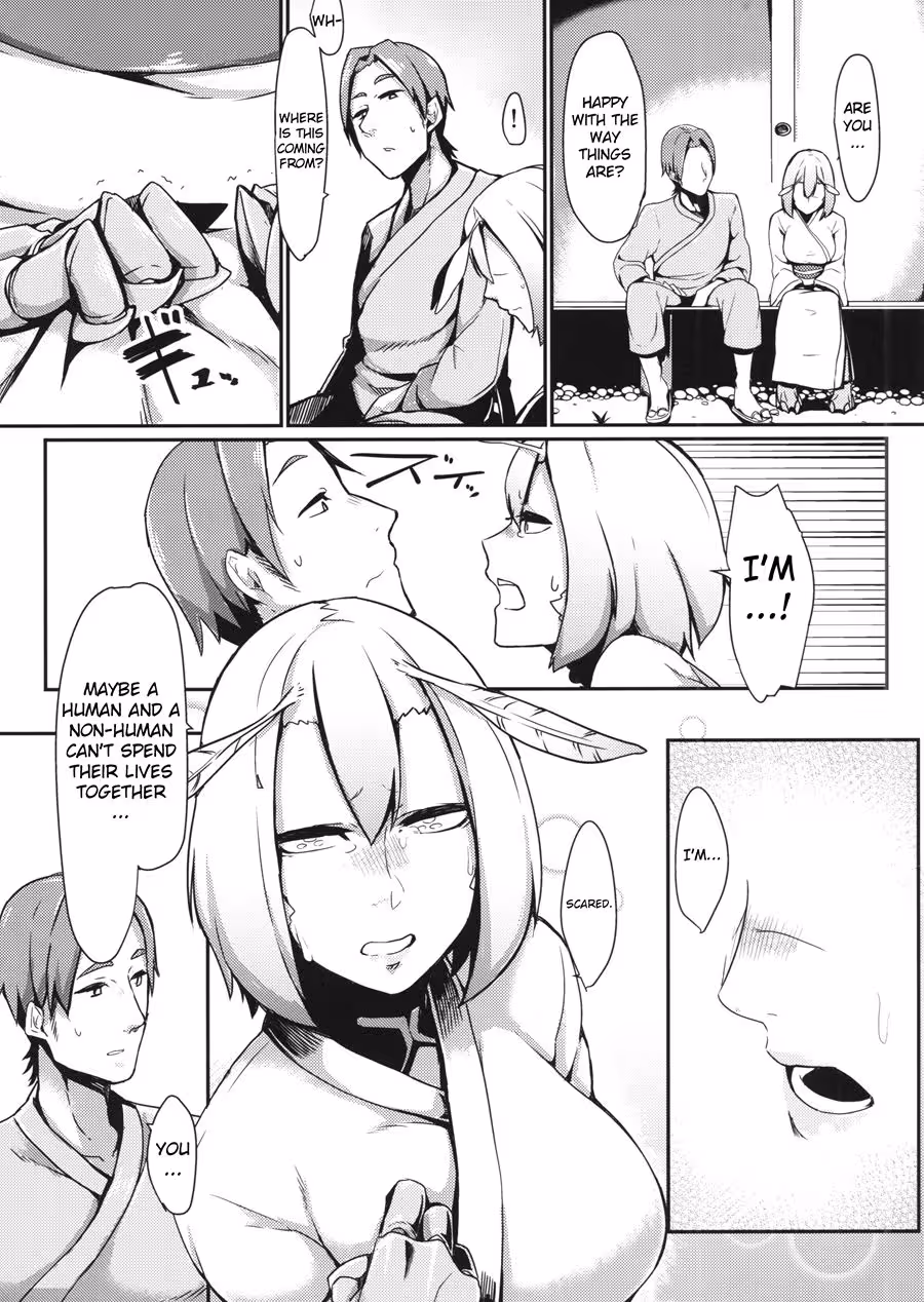 YamahimeNoMayu_CH1_004