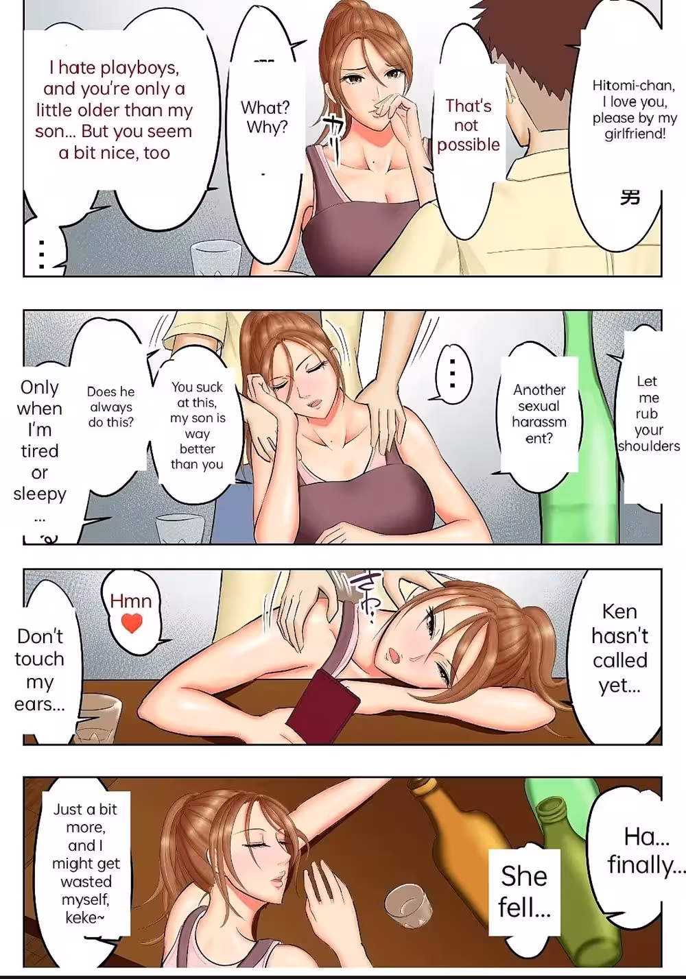 YankeeDattaHahaToSenpai_CH1_007