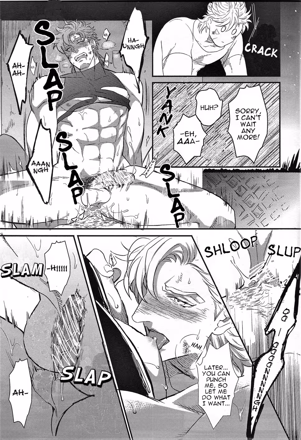 YankeekunAndTsuneerichan_CH1_042