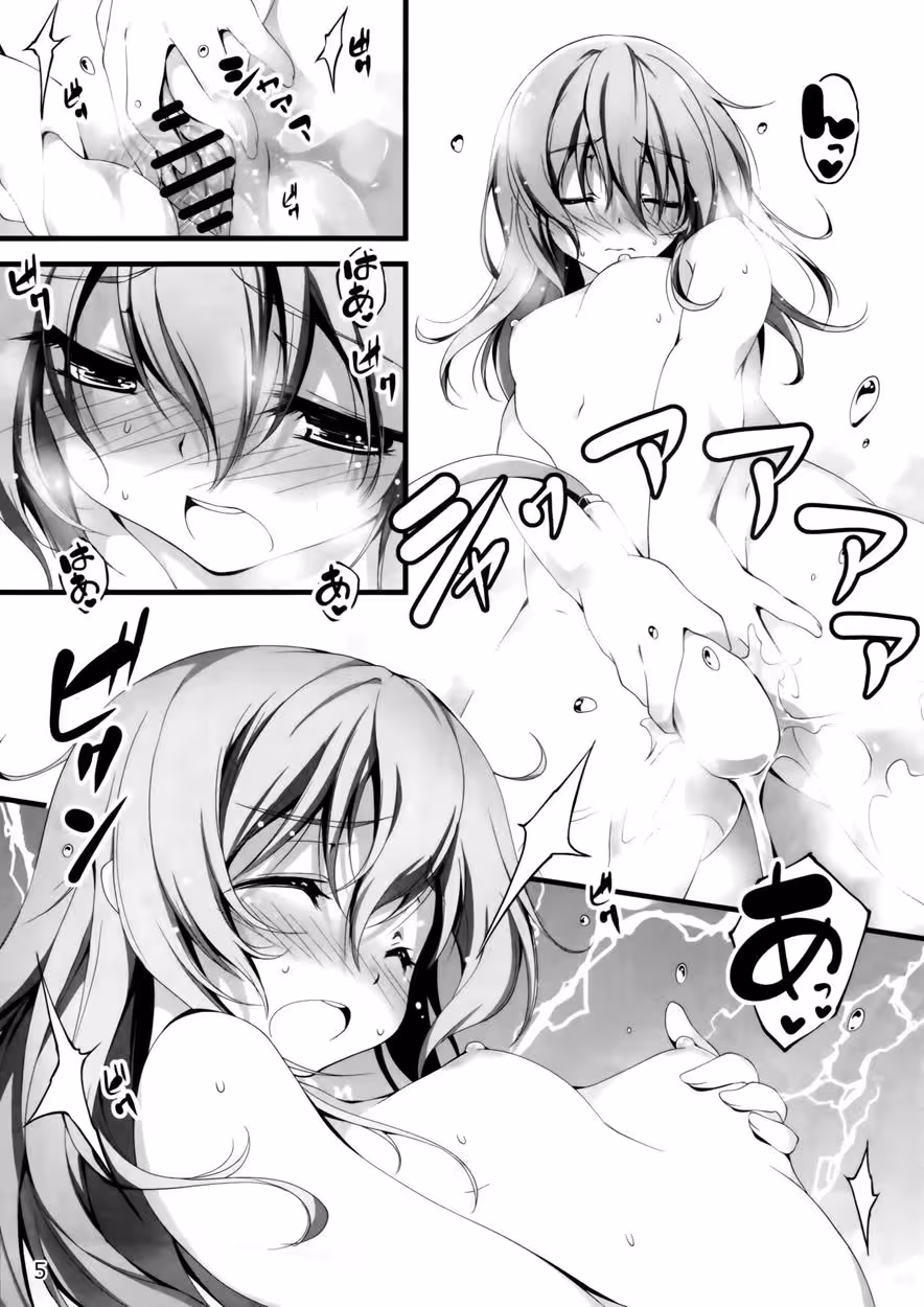YappariUchiNoImoutoGaOkashii_CH1_004