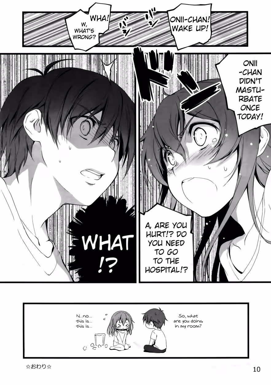 YappariUchiNoImoutoGaOkashii_CH1_009