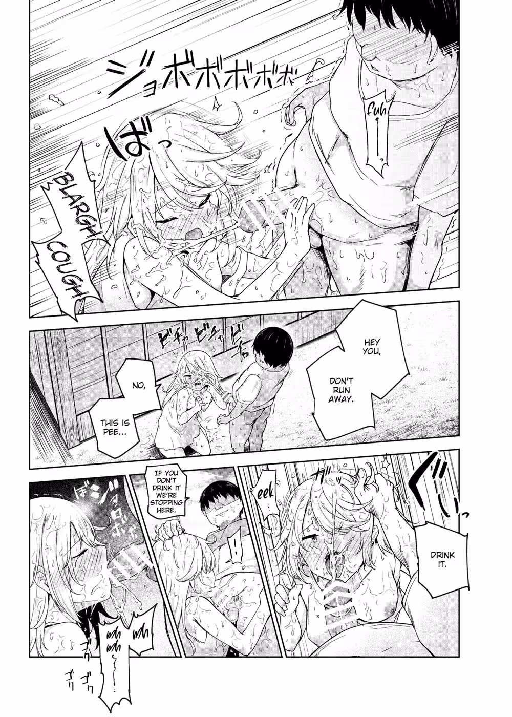 YaraseteKureruKinjoNoKoExKoitsuraMinaBokuToYaritakuteShikatanai_CH1_015