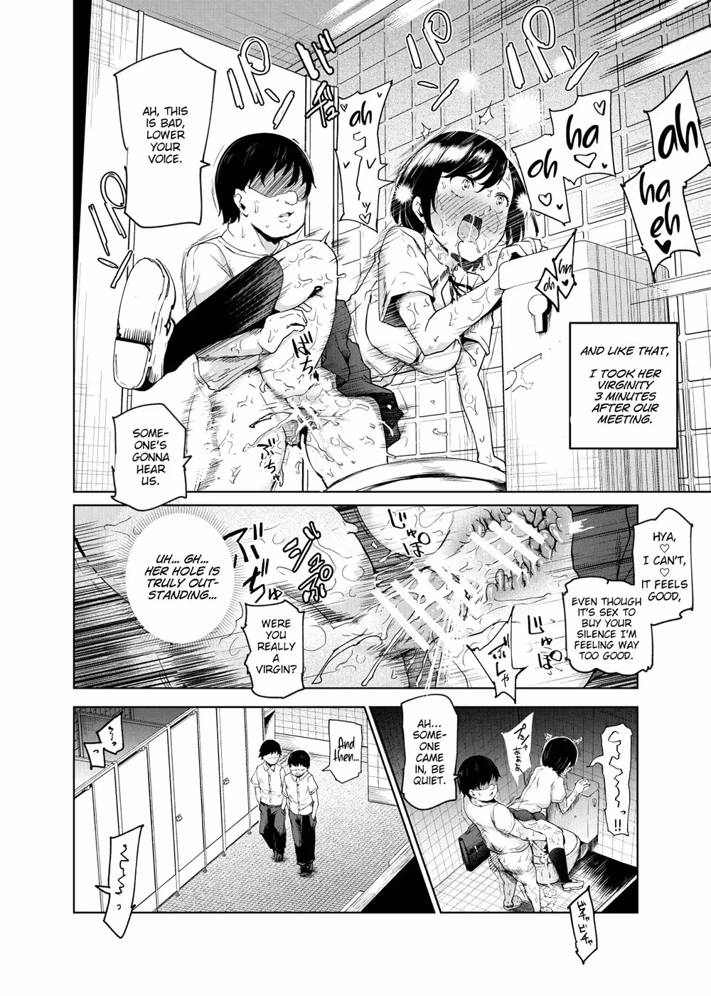 YaraseteKureruKinjoNoKoExKoitsuraMinaBokuToYaritakuteShikatanai_CH1_030