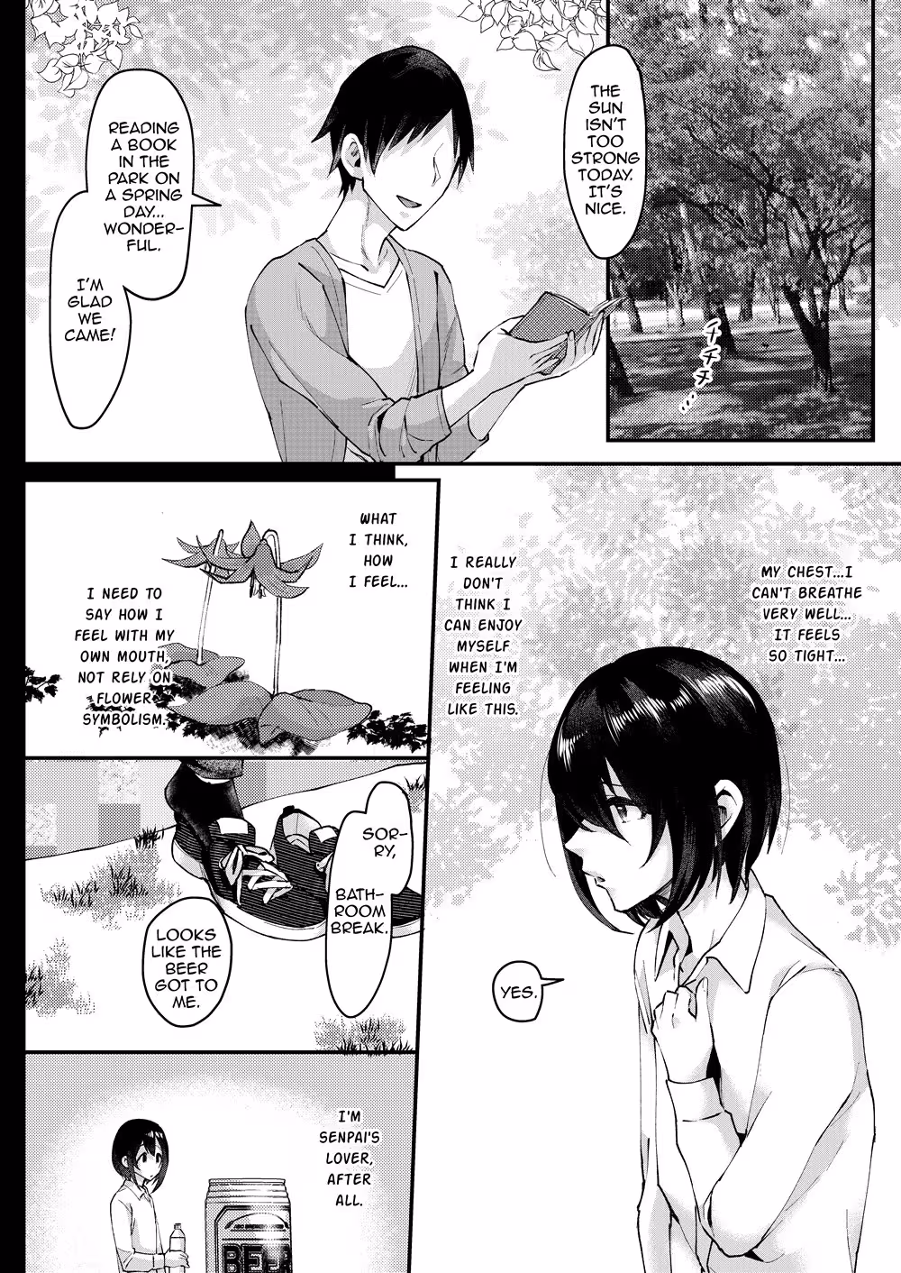 YarazuNoShunrin_CH1_006