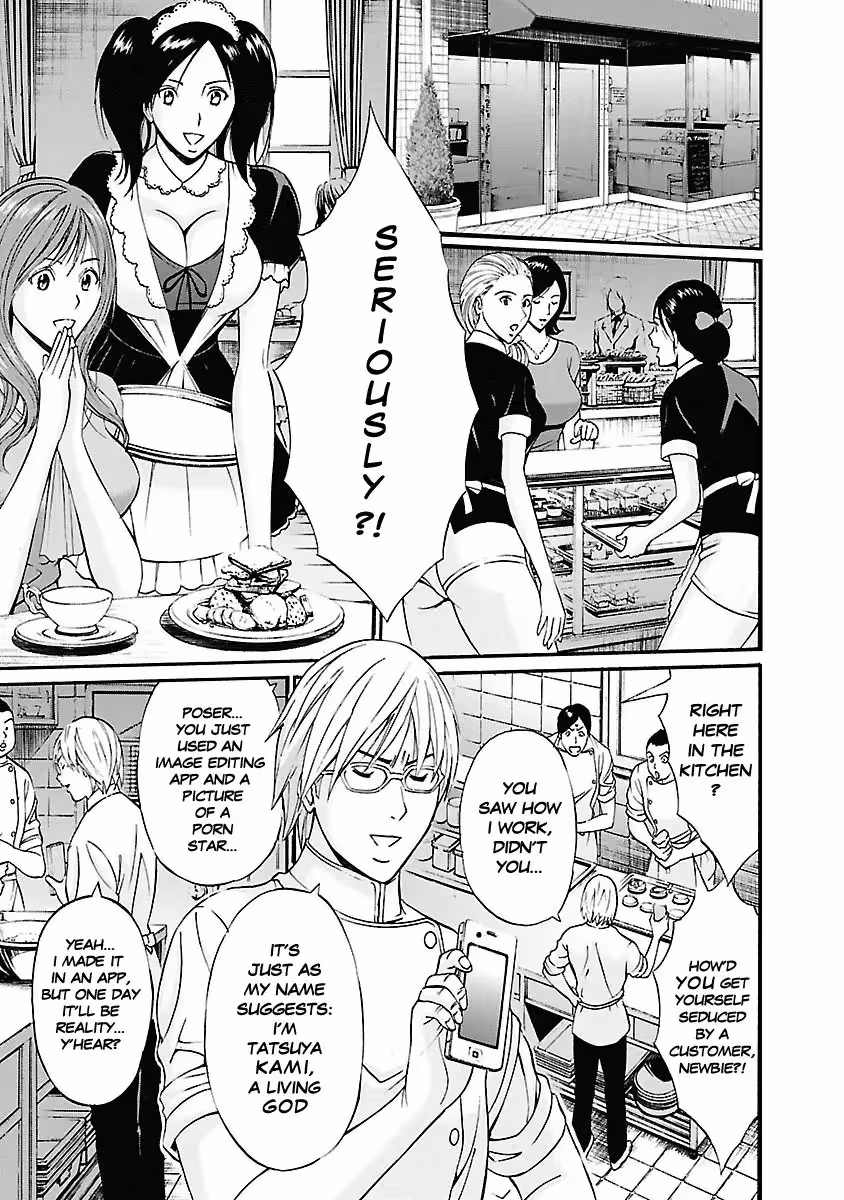 YareruAppli_CH1_007