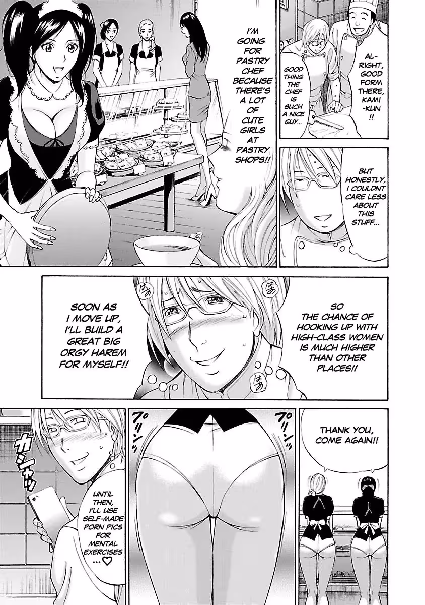 YareruAppli_CH1_009