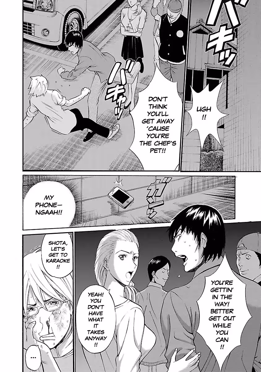 YareruAppli_CH1_010