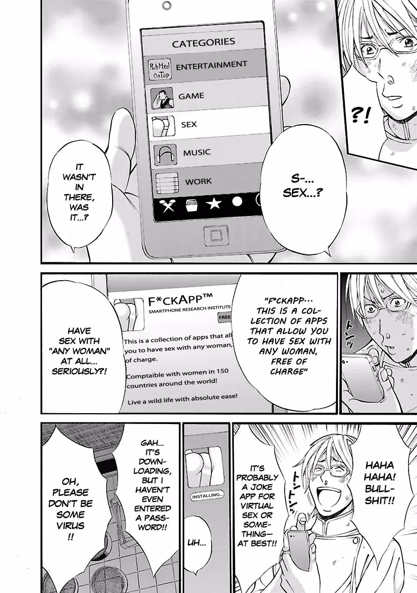 YareruAppli_CH1_012