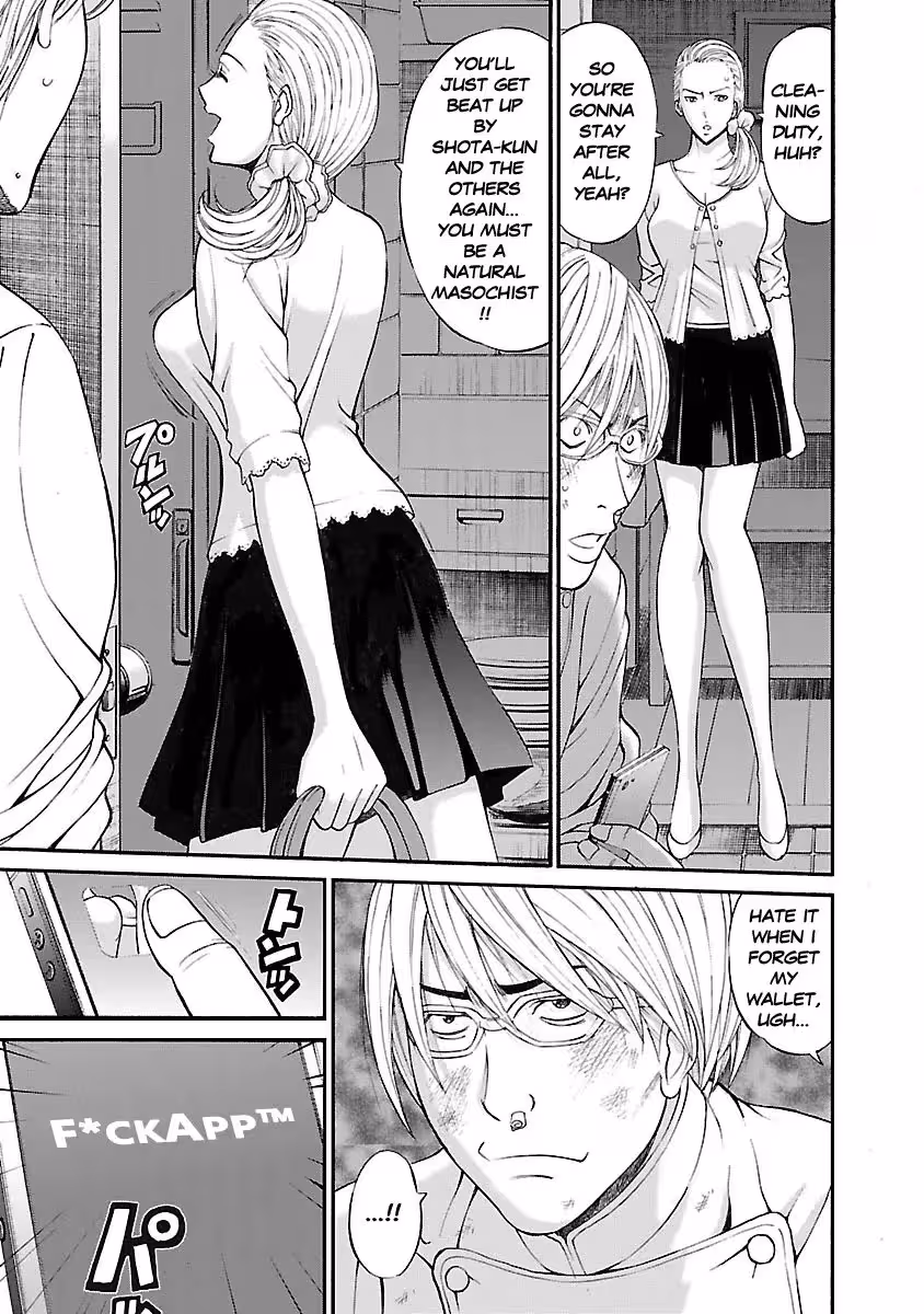 YareruAppli_CH1_013