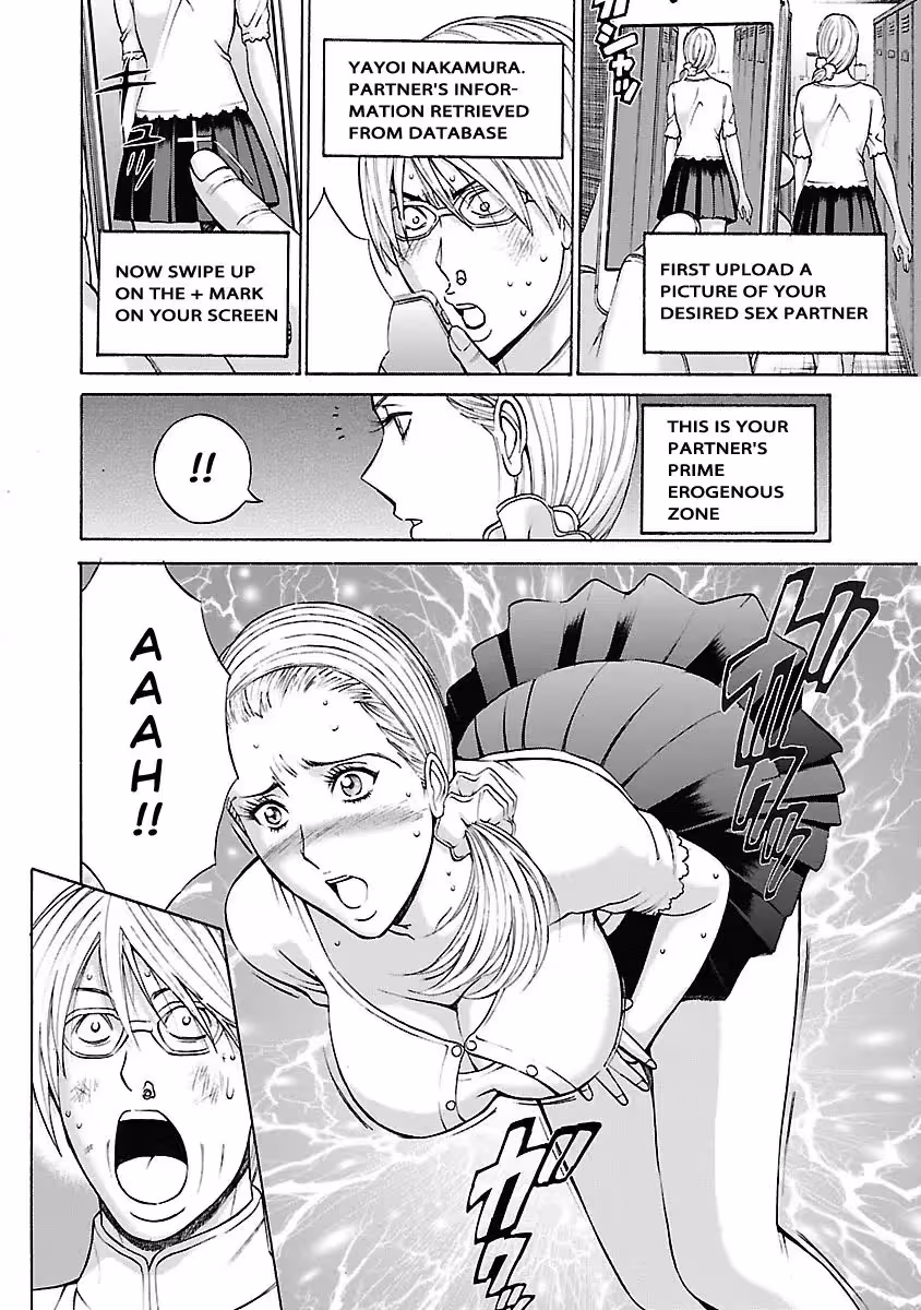 YareruAppli_CH1_014