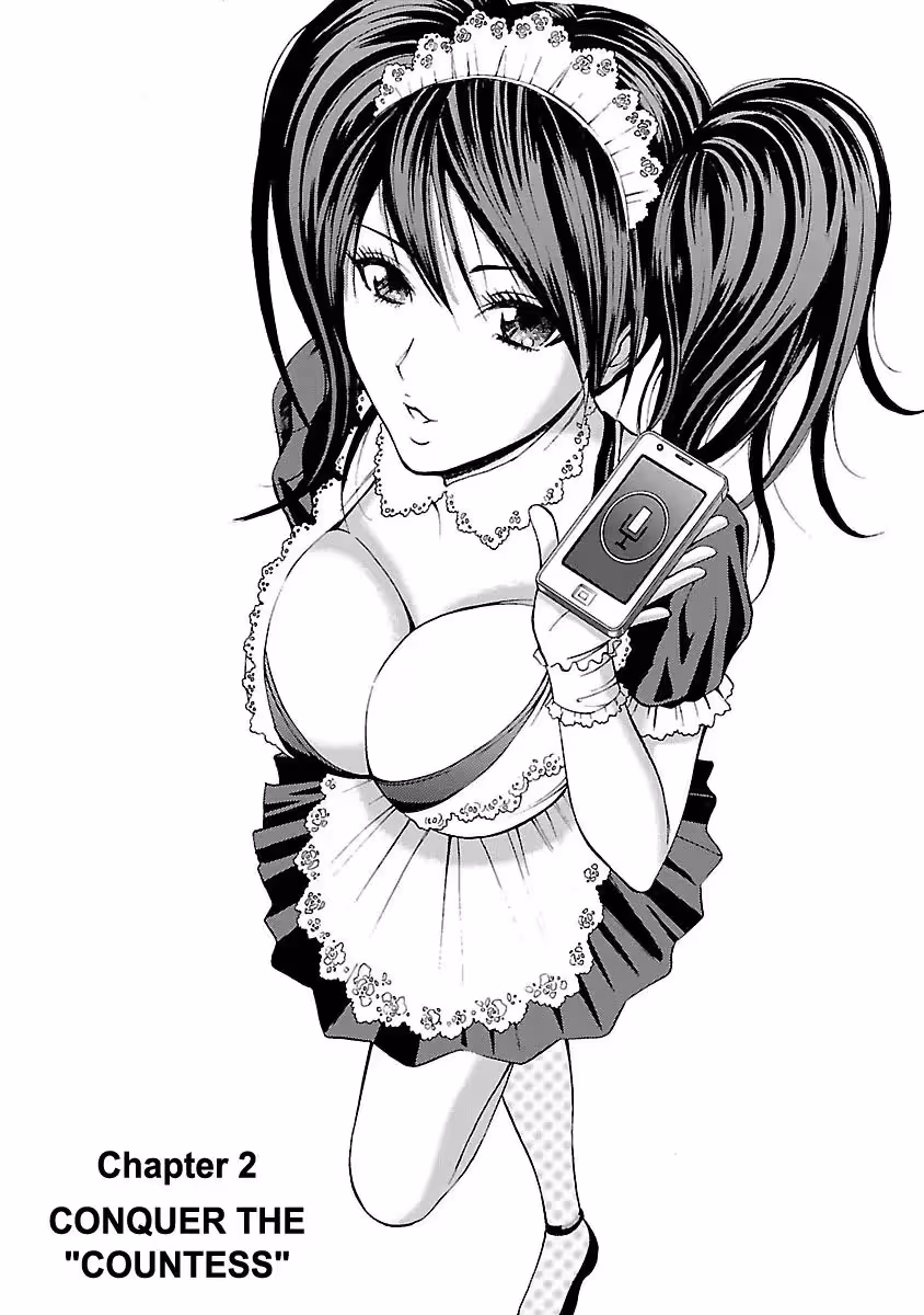 YareruAppli_CH1_023
