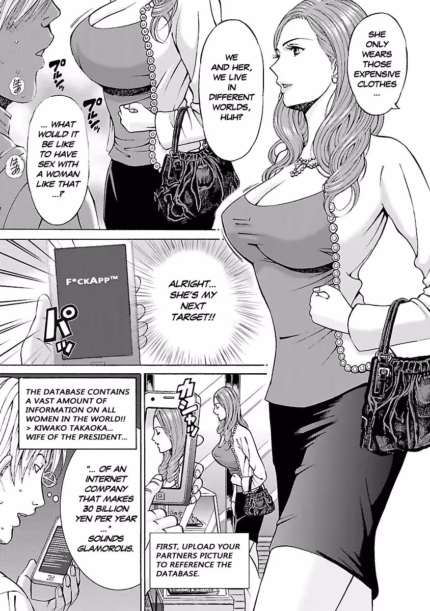 YareruAppli_CH1_027