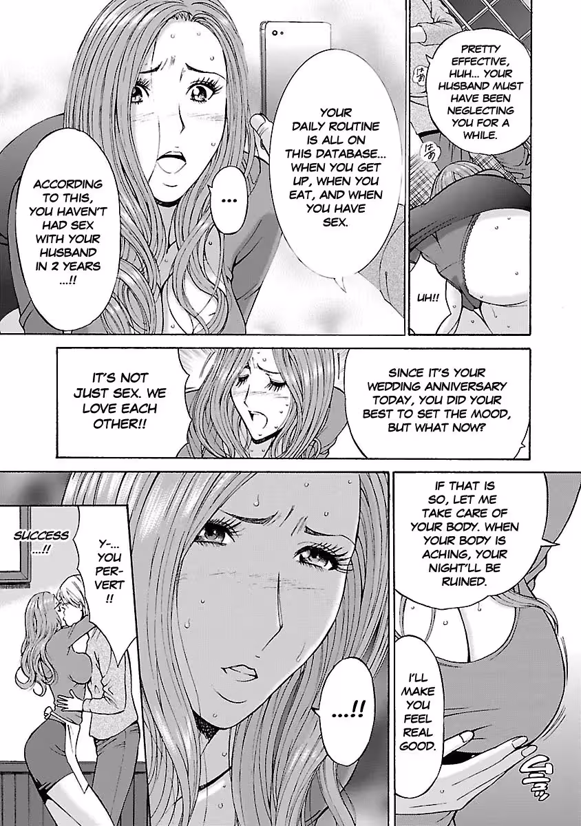 YareruAppli_CH1_031