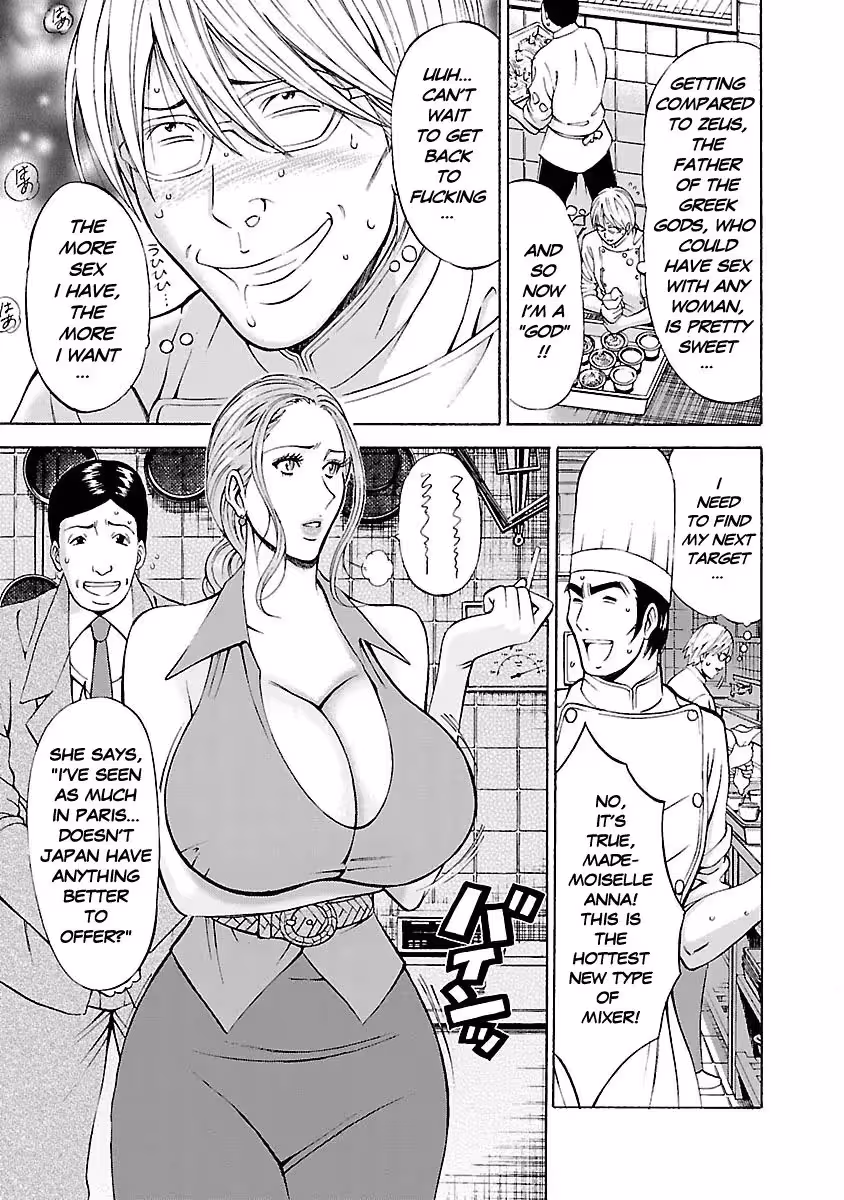 YareruAppli_CH1_061
