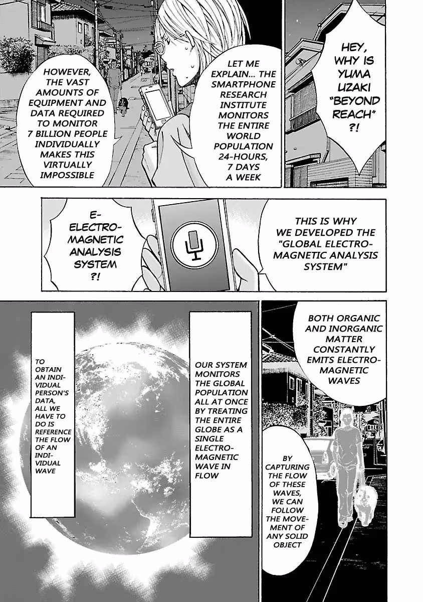 YareruAppli_CH1_079