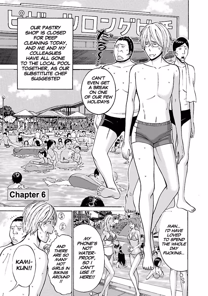 YareruAppli_CH1_095