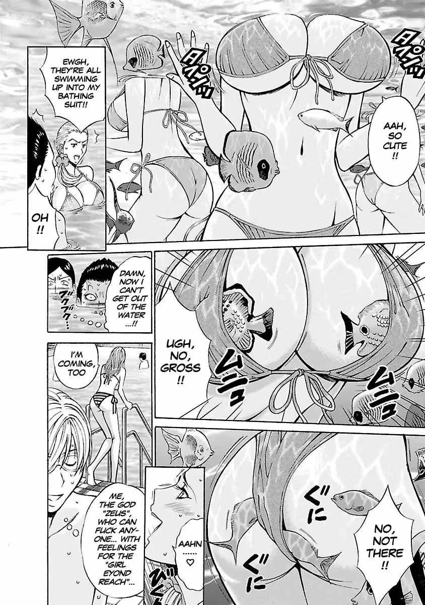 YareruAppli_CH1_100
