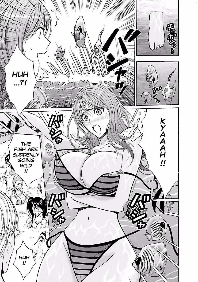 YareruAppli_CH1_101