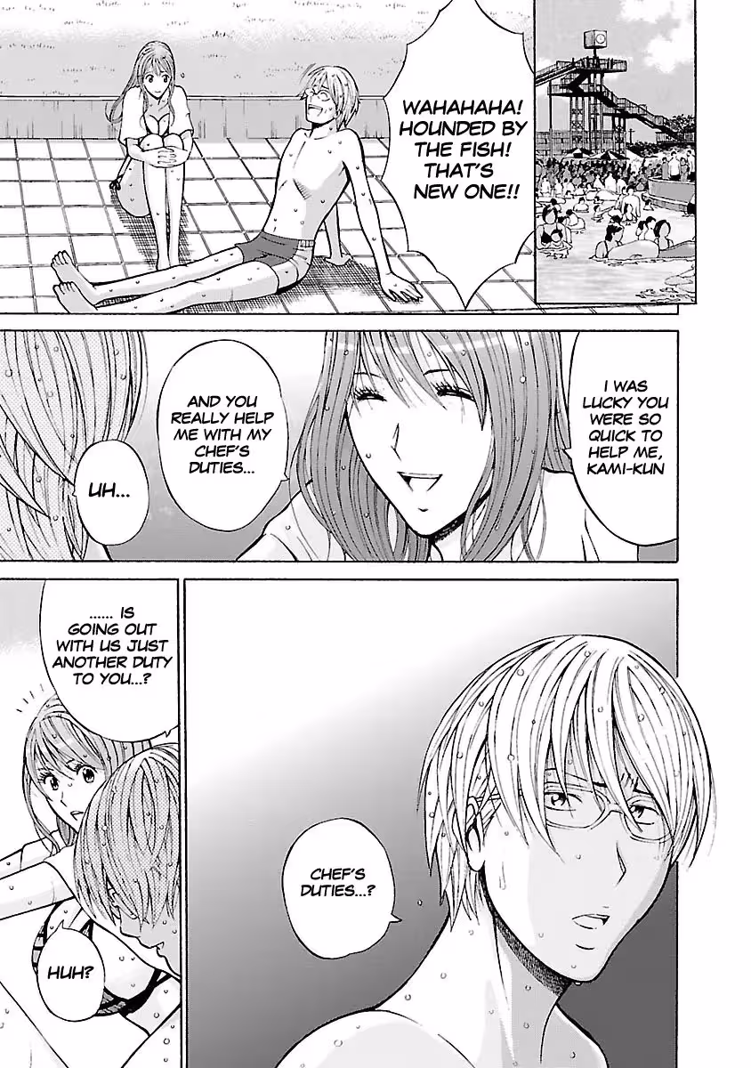 YareruAppli_CH1_103