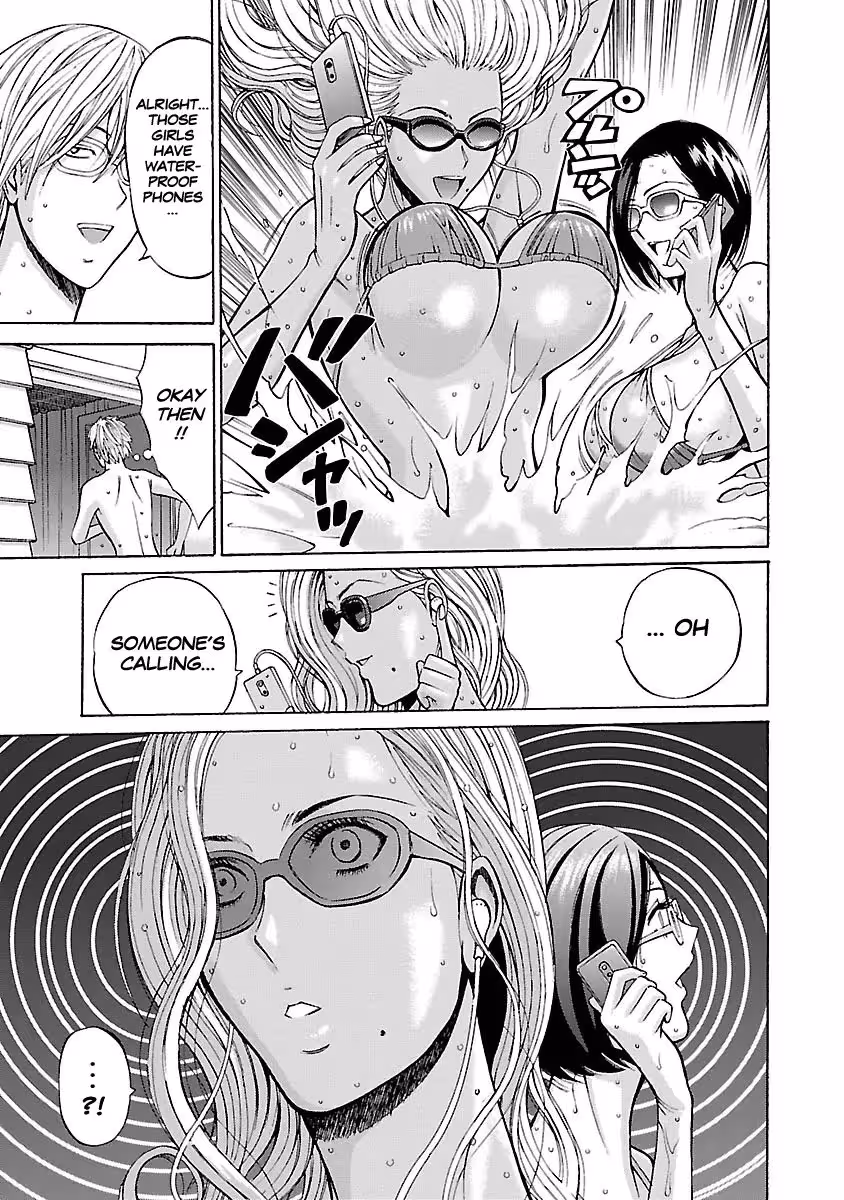 YareruAppli_CH1_105