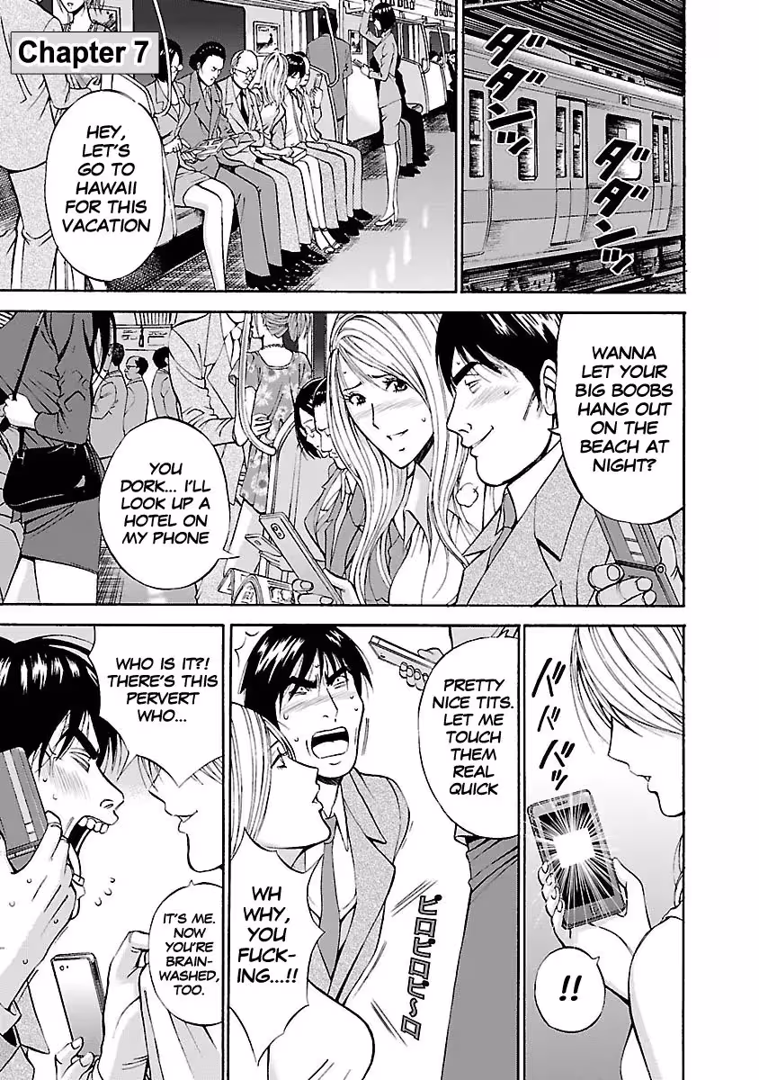 YareruAppli_CH1_113