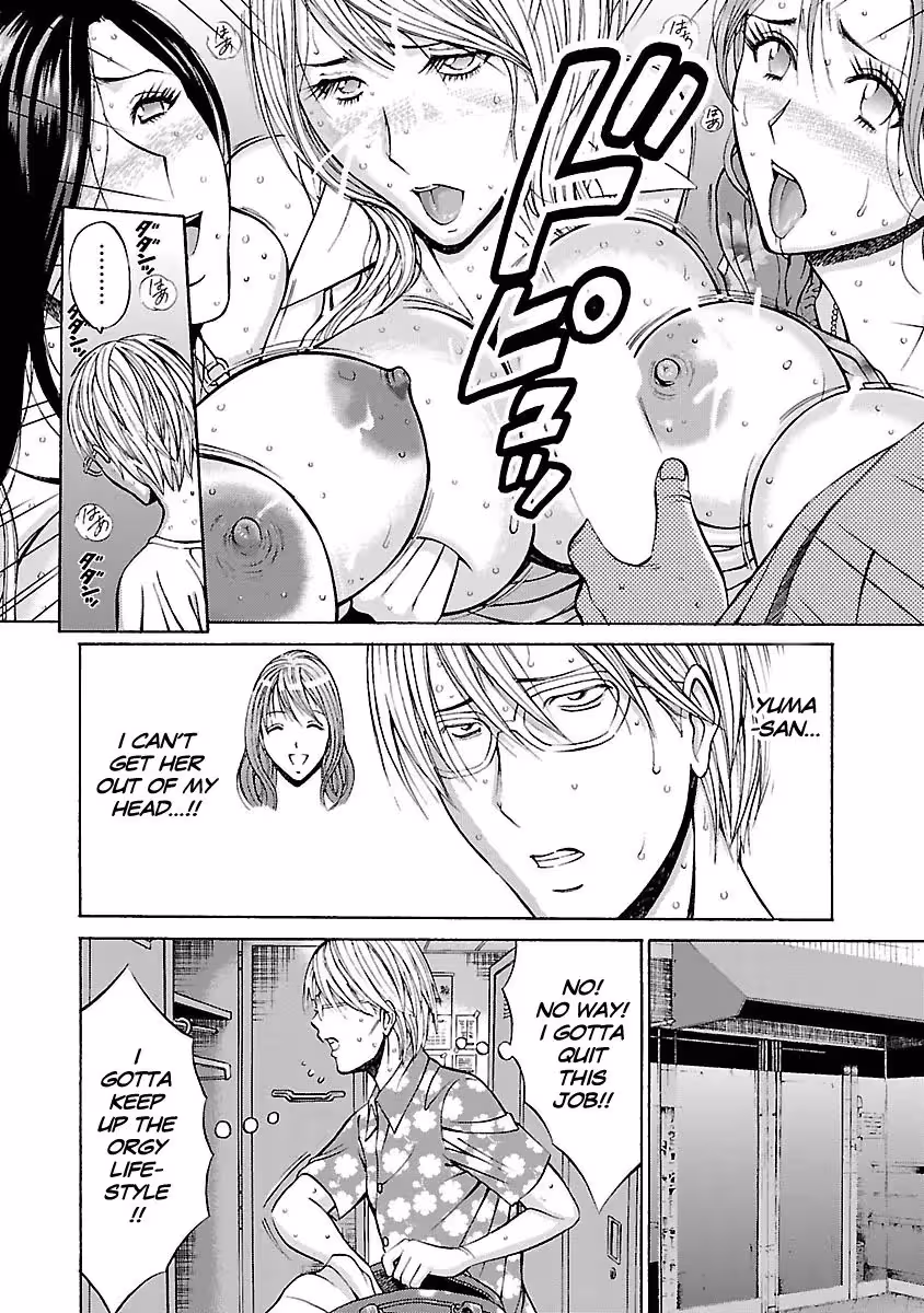 YareruAppli_CH1_118