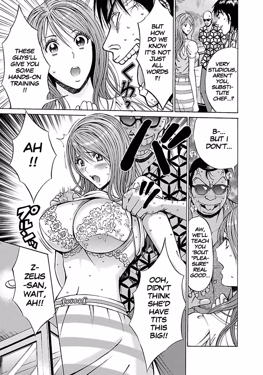 YareruAppli_CH1_133