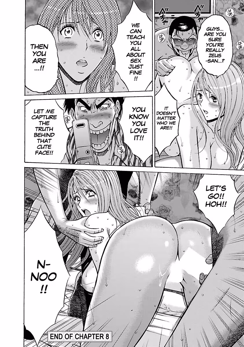 YareruAppli_CH1_148