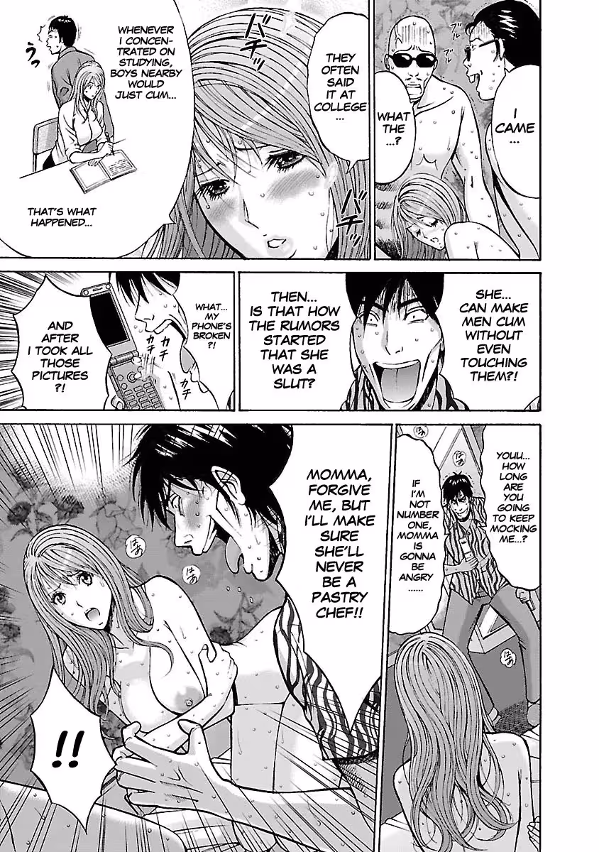 YareruAppli_CH1_151