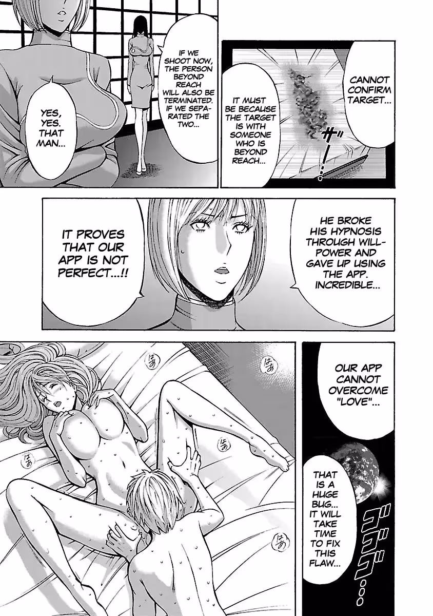 YareruAppli_CH1_159