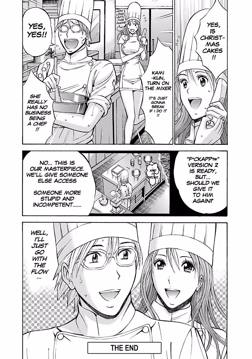 YareruAppli_CH1_166