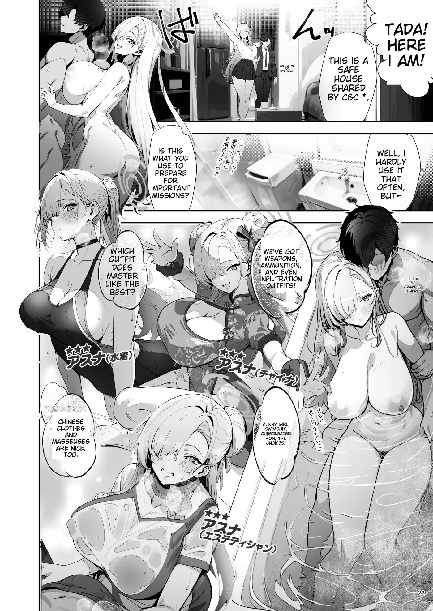 YaribeyaSafeHouseCleaningAndClearing_CH1_018
