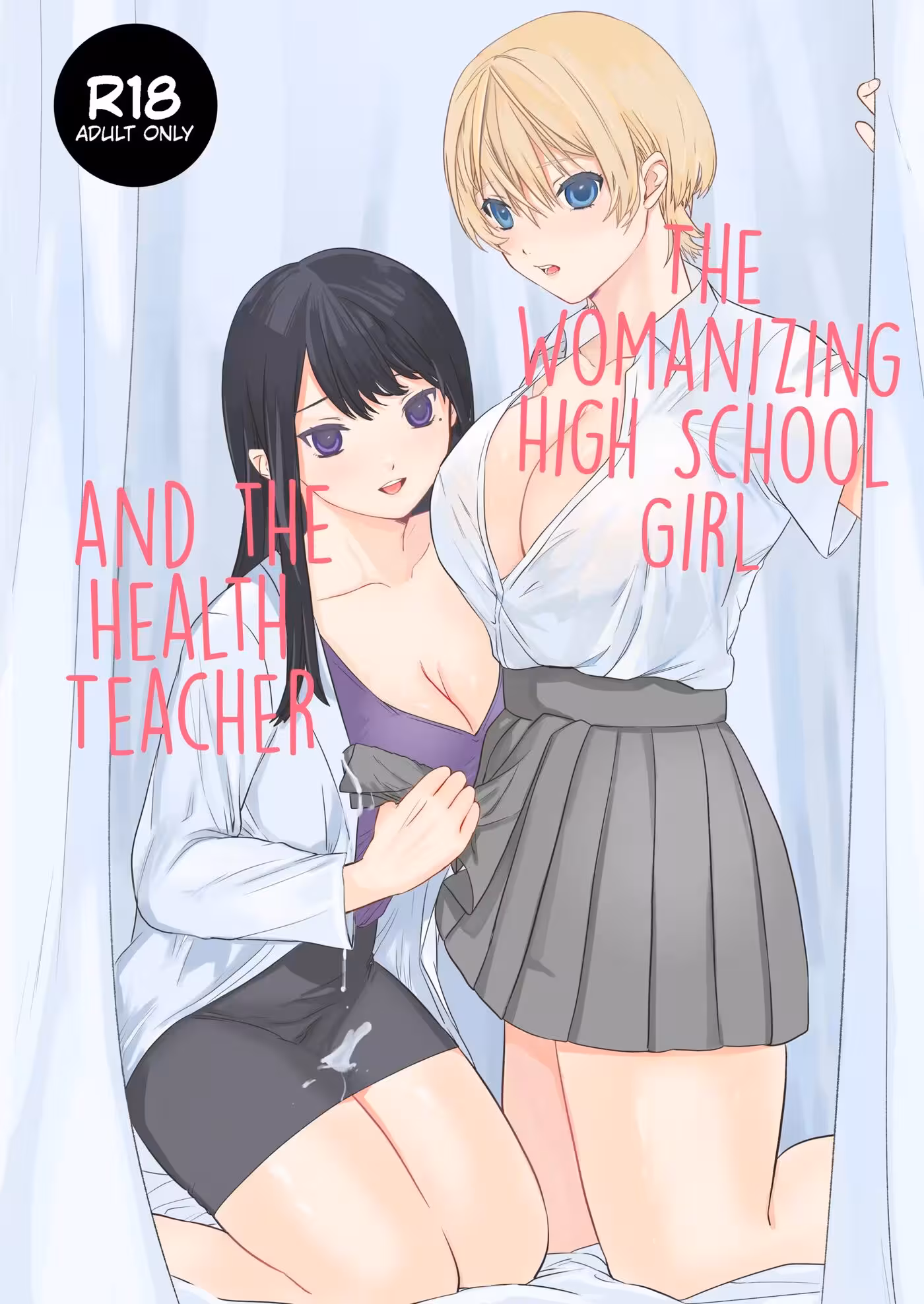 YarichinJkToHokenshitsuNoSensei_CH1_000