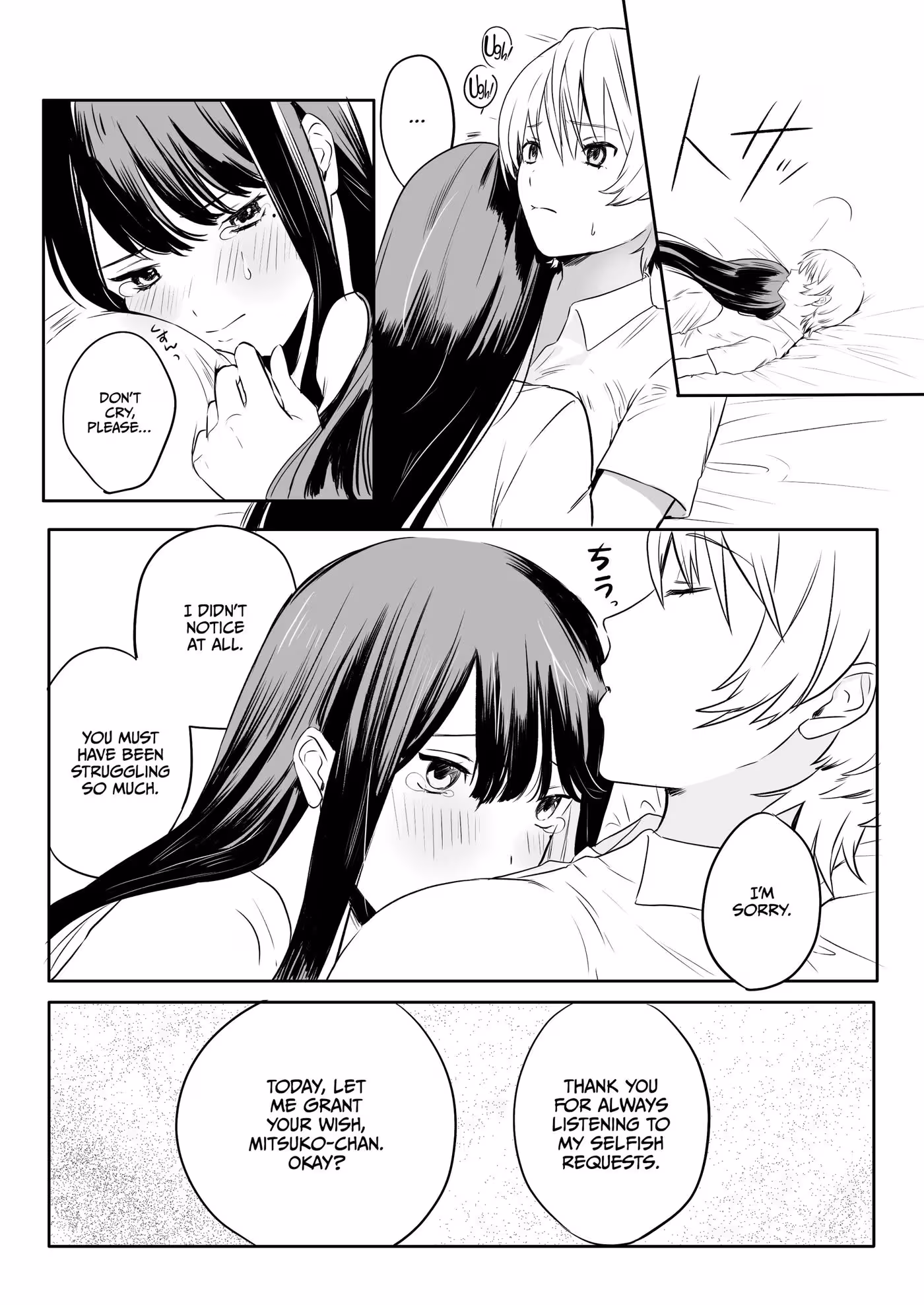 YarichinJkToHokenshitsuNoSensei_CH1_009