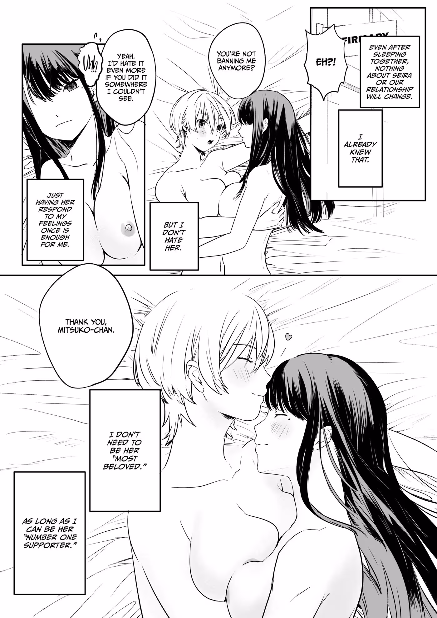 YarichinJkToHokenshitsuNoSensei_CH1_015