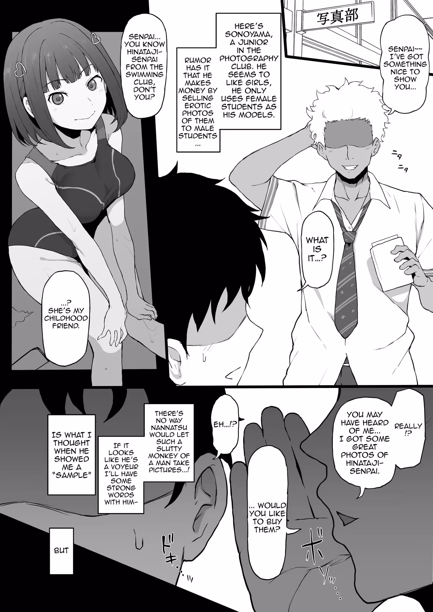 YarichinKaraImoutoToOsananajimiNoHonnou_CH1_003