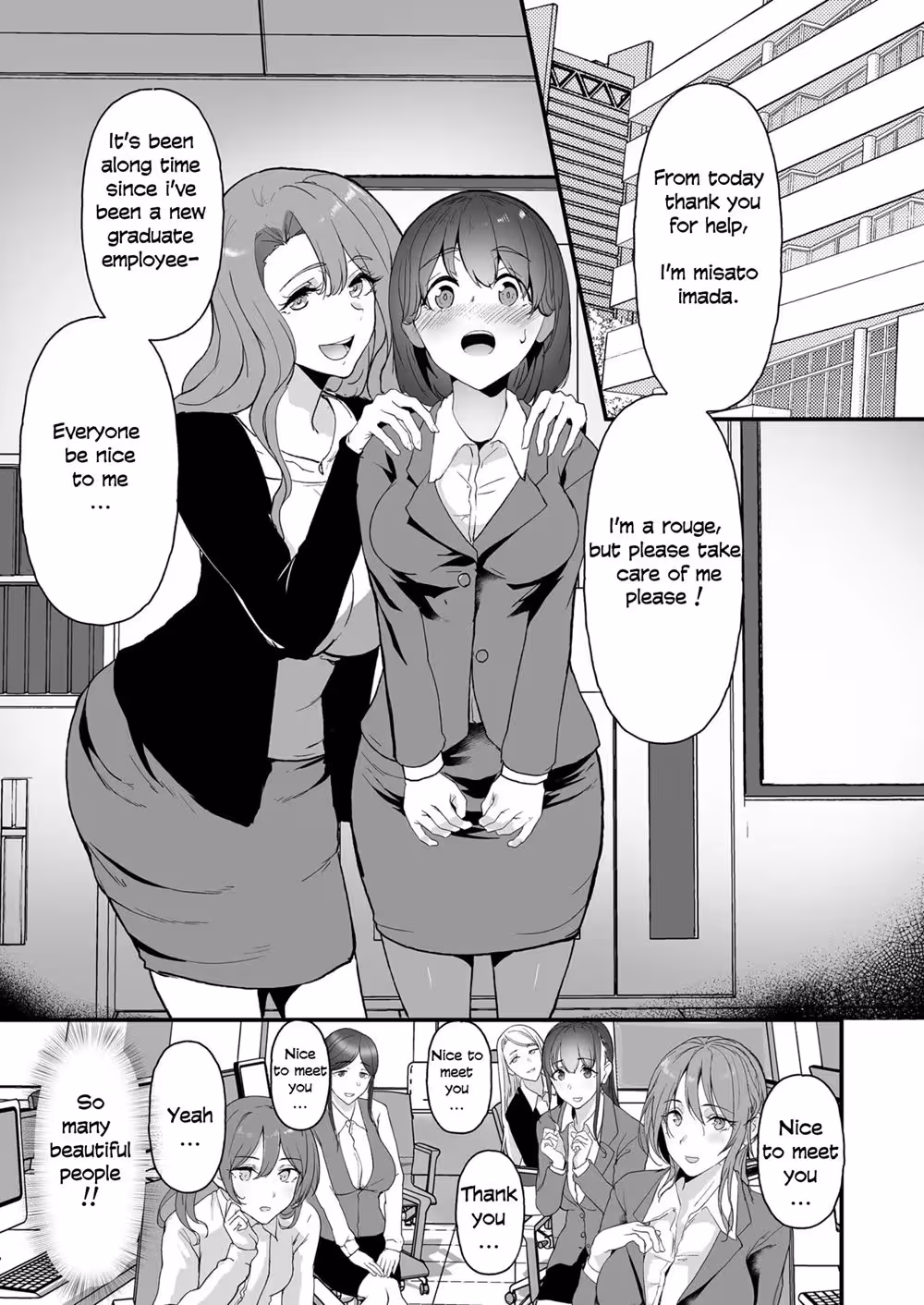 YarimanShikaInaiKaishaNiNyuushaShitaShinsotsuchanGa_CH1_002